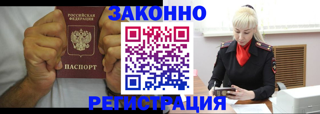 регистрация для школы в Валуйках